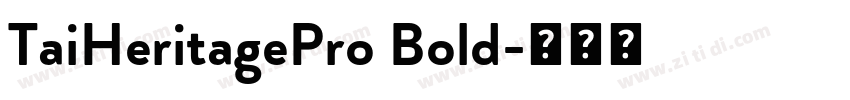 TaiHeritagePro Bold字体转换